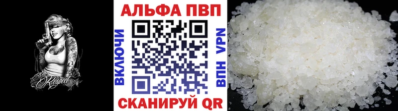Alpha-PVP Соль  купить закладку  Кострома 