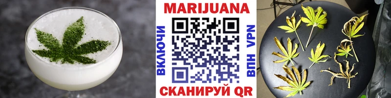 Печенье с ТГК конопля  купить  сайты  Кострома 