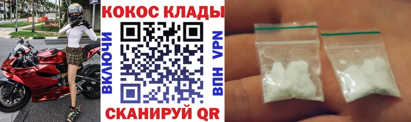 даркнет сайт  Кострома  COCAIN 97% 