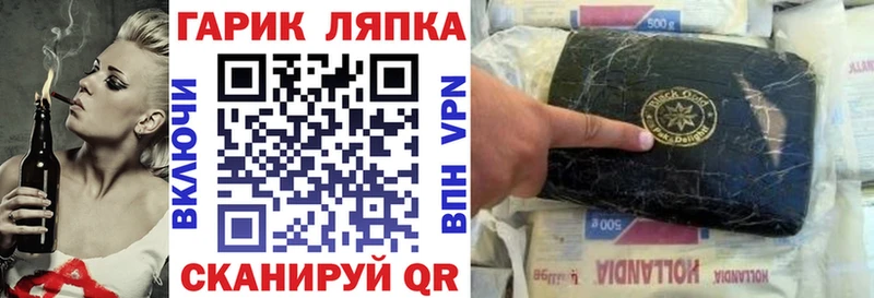 закладки  Кострома  ГАШИШ индика сатива 