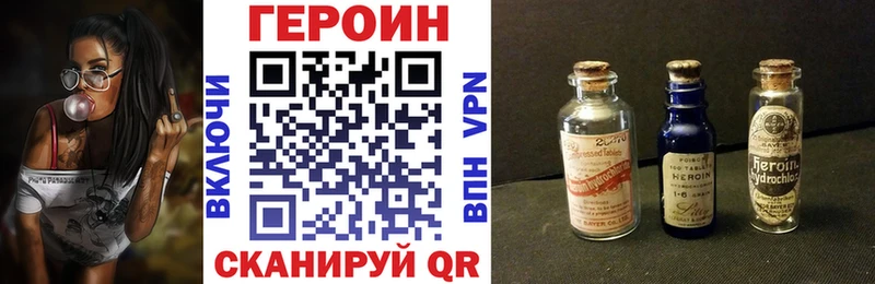 Героин Афган  Кострома 