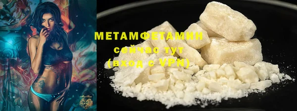 кристаллы Бородино