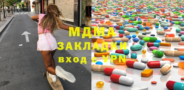 Альфа ПВП Бронницы
