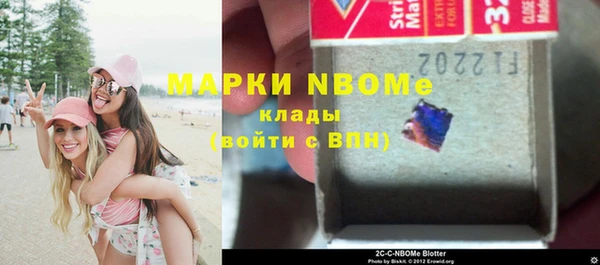 кристаллы Бородино