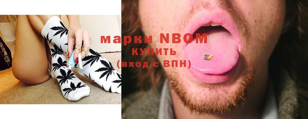 мдма Бугульма