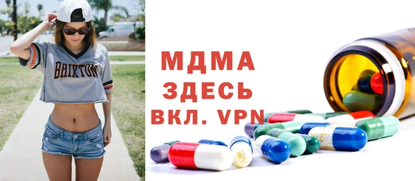 кристаллы Бородино