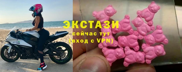 Альфа ПВП Бронницы