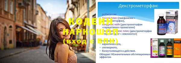 мдма Бугульма