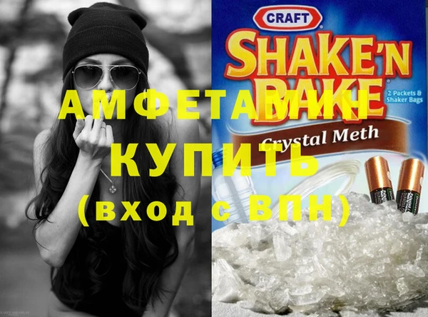 Альфа ПВП Бронницы