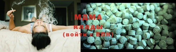 кристаллы Бородино