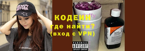 кристаллы Бородино
