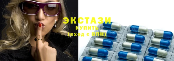 мдма Бугульма