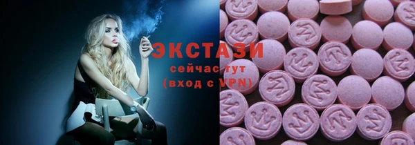 кристаллы Бородино