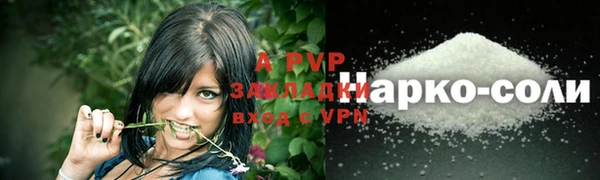 мдма Бугульма