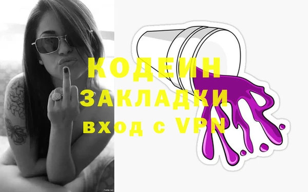кристаллы Бородино