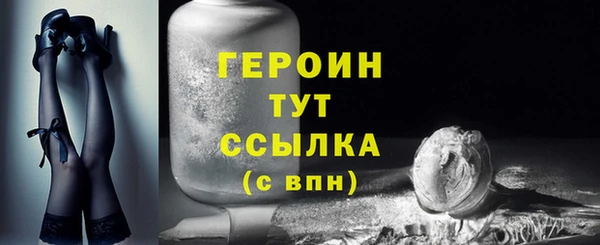 кристаллы Бородино