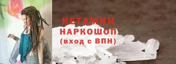 Альфа ПВП Бронницы