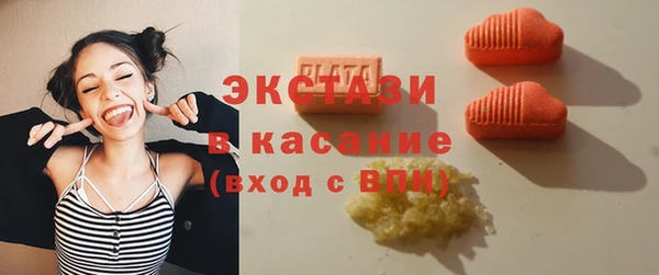 мдма Бугульма