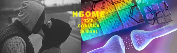 кристаллы Бородино