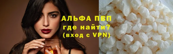 мдма Бугульма