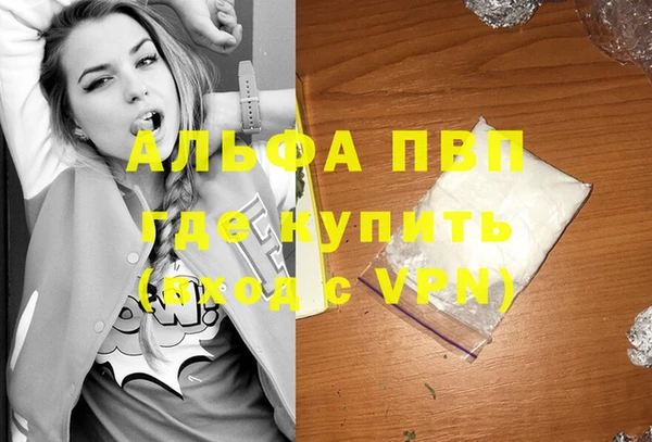 Альфа ПВП Бронницы