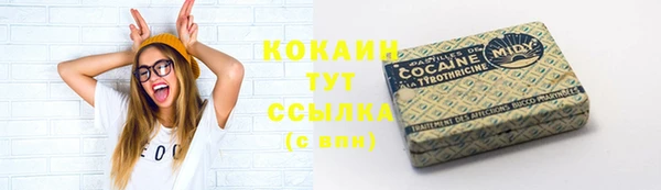 кристаллы Бородино