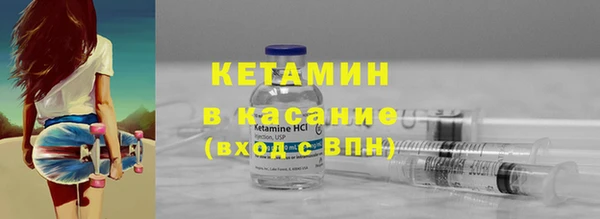 мдма Бугульма
