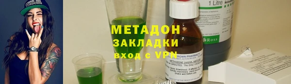 мдма Бугульма