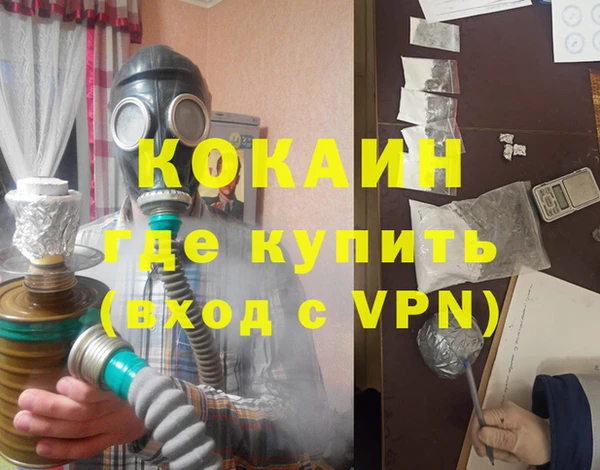 кристаллы Бородино
