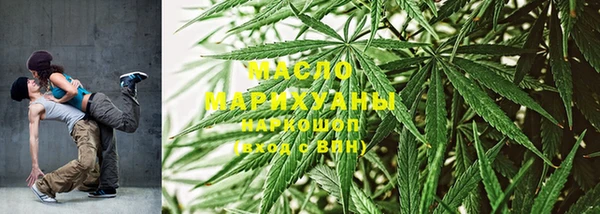 мдма Бугульма