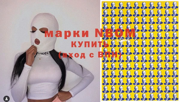 Альфа ПВП Бронницы
