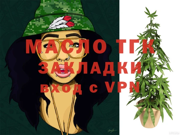 Альфа ПВП Бронницы