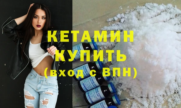 кристаллы Бородино