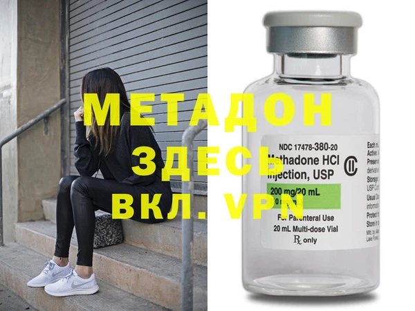 мдма Бугульма