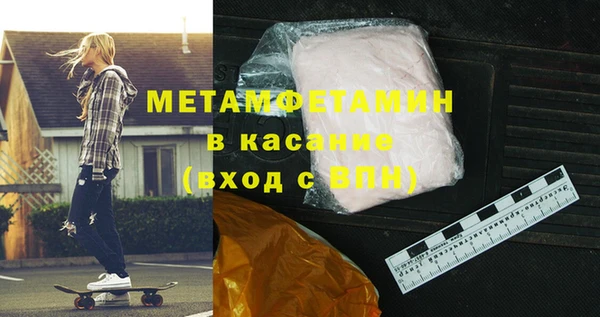 мдма Бугульма