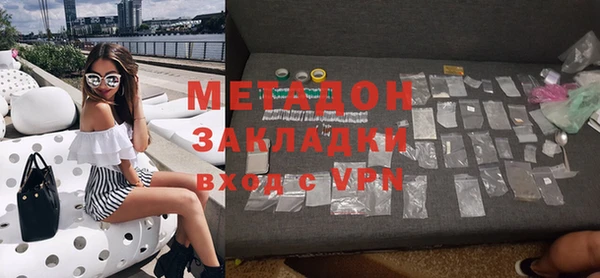 Альфа ПВП Бронницы