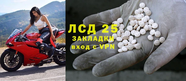 кристаллы Бородино