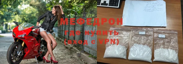 кристаллы Бородино