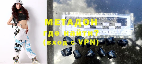 Альфа ПВП Бронницы