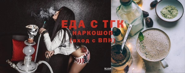 Альфа ПВП Бронницы