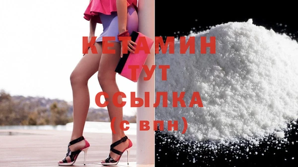 кристаллы Бородино