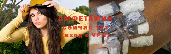 кристаллы Бородино