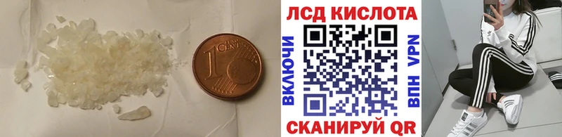 LSD-25 экстази кислота  продажа наркотиков  Кострома 