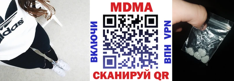 МДМА crystal  дарк нет состав  Кострома 