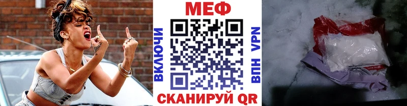 сколько стоит  это телеграм  МЕФ mephedrone  Кострома 