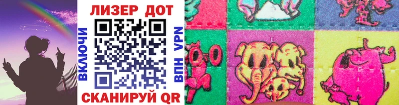 купить закладку Кострома дарк нет как зайти Наркотические марки 1,5мг
